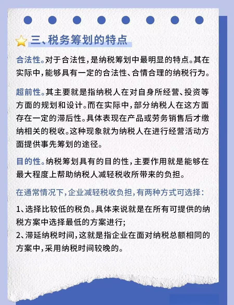 医药咨询税务筹划(医药企业纳税筹划研究)潮州市